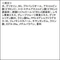 メラノCC 集中対策マスク 大容量 28枚入 ロート製薬