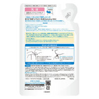 肌ラボ 極潤 ヒアルロン乳液 詰替 140ml×2個 ロート製薬