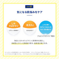 メラノCC 薬用しみ対策美白乳液 つめかえ用 136g ロート製薬