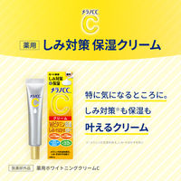 メラノCC 薬用しみ対策保湿クリーム 23g ロート製薬