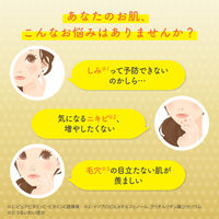 メラノCC 薬用しみ集中対策プレミアム美容液 20ml ロート製薬