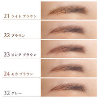 ちふれ化粧品 アイブロー ペンシル くり出し式 24モカブラウン 眉毛 アイブロウ