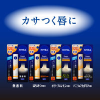 ニベア ディープモイスチャーリップ メルティタイプ バニラ＆マカダミアの香り 2.2g SPF26・PA++ 花王