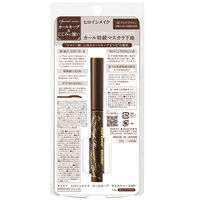 ヒロインメイク カールキープ マスカラベースWP 02クリアブラウン 伊勢半