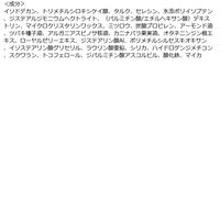 ヒロインメイク ボリュームUPマスカラ スーパーWP 02ブラウン 伊勢半