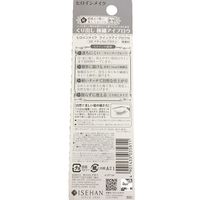 ヒロインメイク クイックアイブロウN 02（ナチュラルブラウン）2個　伊勢半