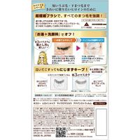 ヒロインメイクSP マイクロマスカラアドバンストフィルム 02ブラウン 伊勢半