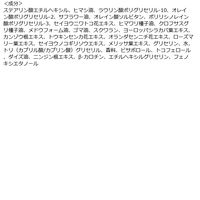 Jurlique（ジュリーク） ファーミング クレンジングオイル 200mL フローラルブーケの香り