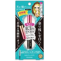 ヒロインメイクSP マイクロマスカラアドバンストフィルム 01漆黒ブラック 伊勢半 ×2個