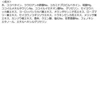 Jurlique（ジュリーク） リニューバランス フォーミングジェル 200mL すがすがしく雄大なスカイフルーティーの香り