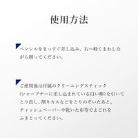 ちふれ化粧品 ペンシル シャープナー S