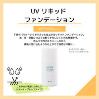 ちふれ化粧品 UVリキッドファンデーションS 13（ピンク系） 30ml SPF35・PA+++