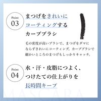 ちふれ化粧品 マスカラ ナチュラルロングタイプ BK30 ブラック