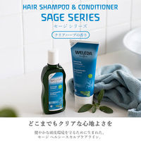 WELEDA（ヴェレダ） セージ ヘアシャンプー 200ml