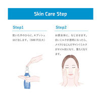 WELEDA（ヴェレダ）モイスチャー クレンジングミルク 100mL