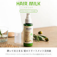 WELEDA（ヴェレダ） ヘアミルク 90ml