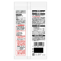 のびのびサロンシップフィットH 10枚 久光製薬 湿布 温感 肩こり 腰痛 筋肉痛 関節痛 打撲【第3類医薬品】