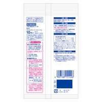 のびのびサロンシップフィット 10枚 久光製薬 湿布 肩こり 腰痛 筋肉痛 関節痛 打撲【第3類医薬品】