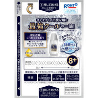 ロートCキューブプレミアムアイススパーク 18ml ロート製薬 コンタクト対応 目薬 かわき目 疲れ目 クール【第3類医薬品】