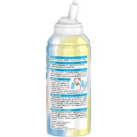 【1歳以上から】ベビーミスト 75ml 1セット（2缶） 鼻スプレー ニールメッド