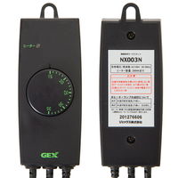 ジェックス GEX サーモスタット NX003N 161982 1個（直送品）