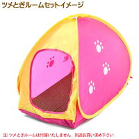 マルカン ニャン太のツメとぎルーム 替え用ツメとぎ 2枚入り 165878 1個（直送品）