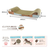 ペットプロジャパン ねこちゃん大好き爪とぎ　ソファ　Ｓ 261506 1個（直送品）