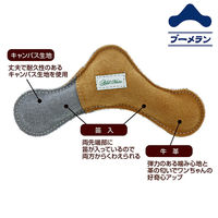 ペティオ　アドメイト キャンバスＴＯＹレザー　ブーメラン　超小型犬～小型犬用 262341 1個（直送品）