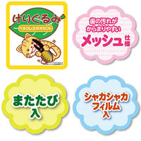 ペティオ 猫用おもちゃ けりぐるみ ヘラクレスオオカブト 271542 1個（直送品）