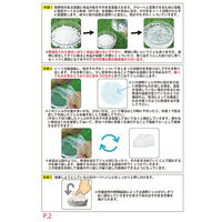 ＡＺＯＯ アズー　つぶ・つぶグルー　８０ｇ 283130 1個（直送品）