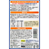 テトラ 水リサイクルブロック　メダカ用　徳用　５個入り 286906 1個（直送品）