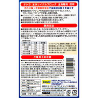 テトラ 水リサイクルブロック　全魚種用　徳用　５個入り 286908 1個（直送品）