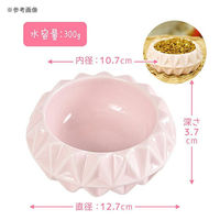 fuu 陶器のフードディッシュ トラス クリーム 287249 1個（直送品）