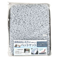 赤堀 新 動物病院の先生がお勧めするペットマット ブラウン 45x35cm 288536 1個（直送品）