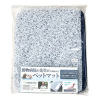 赤堀 新 動物病院の先生がお勧めするペットマット ネイビー 45x35cm 288537 1個（直送品）
