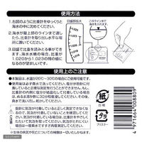 カミハタ コンパクト海水比重計　ＰＥＴＩＴ　ＭＥＴＥＲ　プチメーター　色おまかせ 51695 1個（直送品）