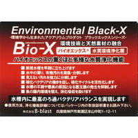 ビーブラスト ＢｉｏーＸ　バイオエックス　３ｇ 51891 1個（直送品）