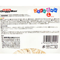 ドギーマンハヤシ コットンボーン　縦型　Ｌ 84297 1個（直送品）