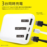 エール RiC MB0008 10000mAhバッテリー ブラック MB0008BK 2セット（直送品）