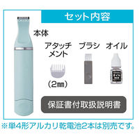 ペティオ Self Trimmer 乾電池式 コードレスバリカン スモール 271568 1個（直送品）