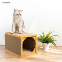 ペットプロジャパン HappyDays Anikittyキャットハウスロング 272936 1個（直送品）