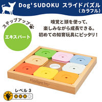 ペットセレクト Dog’SUDOKU スライドパズル カラフル エキスパート 271801 1個（直送品）