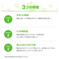 住商アグロインターナショナル ハーツ ファニー フレンズ おとぼけキツネ 240397 1個（直送品）