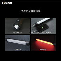 充電式LEDマルチライト 1000lm 作業灯 多機能ライト USB充電式 背面マグネット EXHEART EXL-MC1000