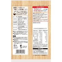 はくばく タニタ食堂監修雑穀ごはん 1セット （30g×6袋） 6個 雑穀