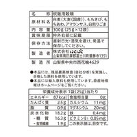 はくばく 穀物専科 300g 3袋 雑穀