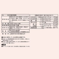 はくばく 発芽玄米と八穀ごはん 1セット （30g×6袋） 6個 雑穀