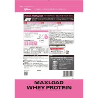ホエイプロテイン　パワープロダクション　マックスロード　ストロベリー味　1セット（1袋（850g）×2）　グリコ 　WPC