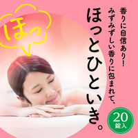 入浴剤 炭酸 アソート 温泡 こだわり桃 詰め合わせ 個包装 透明タイプ アース製薬 1箱（20錠入り）