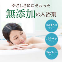 【数量限定】 入浴剤 クール 温泡 ONPO ボタニカル ナチュラルハーブ 無添加 1箱（12錠入）透明タイプ アース製薬